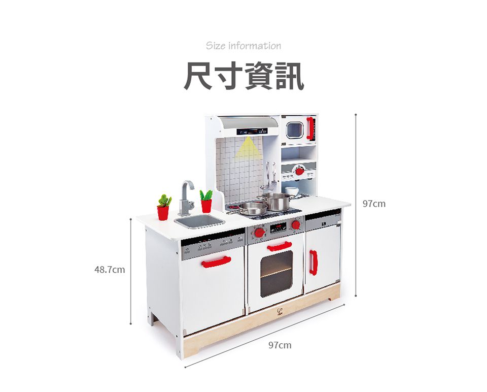 德國 Hape - 多功能木製料理廚台玩具(15件組)