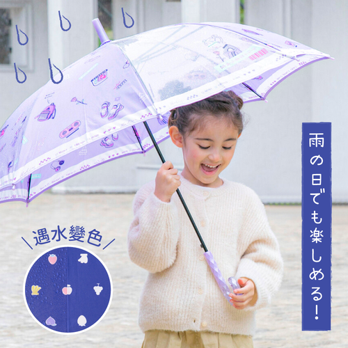 【日本中谷】百年雨具品牌 ♡ 質感親子雨具