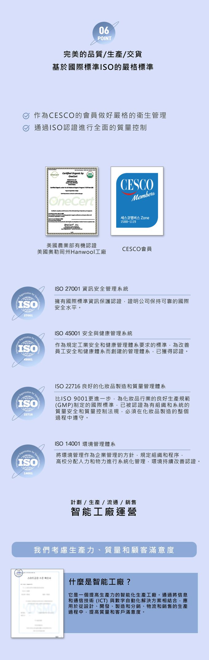 韓國RICO baby - 星球系列厚款濕紙巾水星白 (Mercury White－80抽)－10入