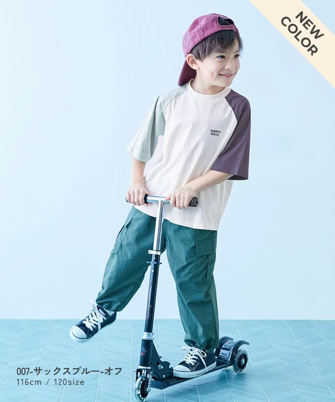 日本 devirock - [快乾防皺]防污機能短袖上衣-撞色-白x藍綠