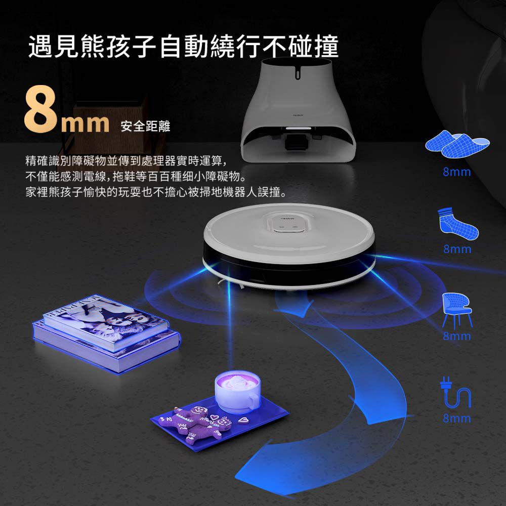 NEABOT Q11 自動集塵堡 掃拖機器人-3.3kg