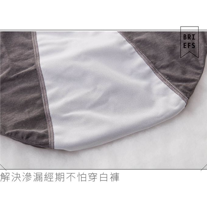 貝柔 Peilou - 竹炭透氣中腰生理褲-灰色