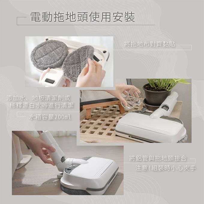 Jway - 極淨濕拖無線吸塵器-JY-SV16M