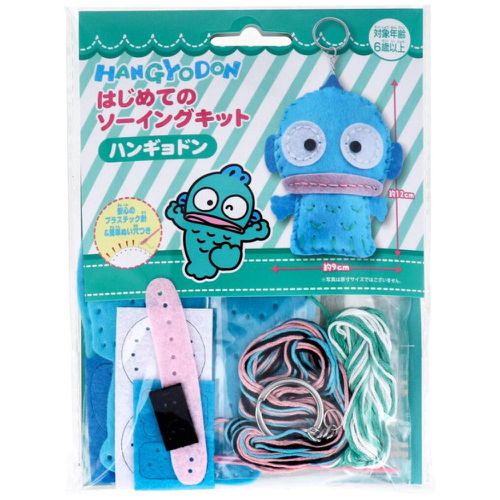 人魚漢頓 Hangyodon DIY針線鎖圈