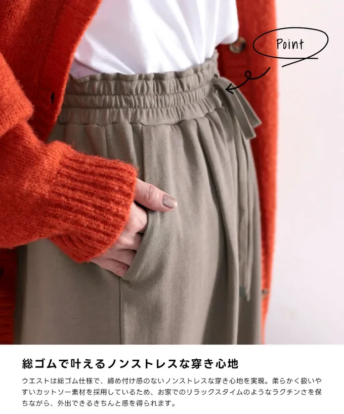 日本 Classical Elf - ＋3度 吸濕保暖裏起毛休閒長褲-黑