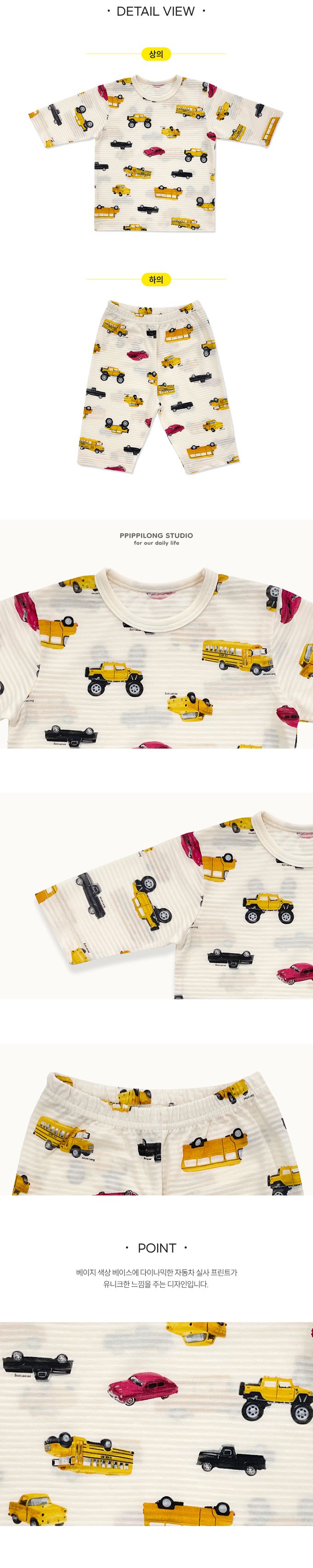 韓國 Ppippilong - 薄透緹花七分袖家居服-滿版車車-米