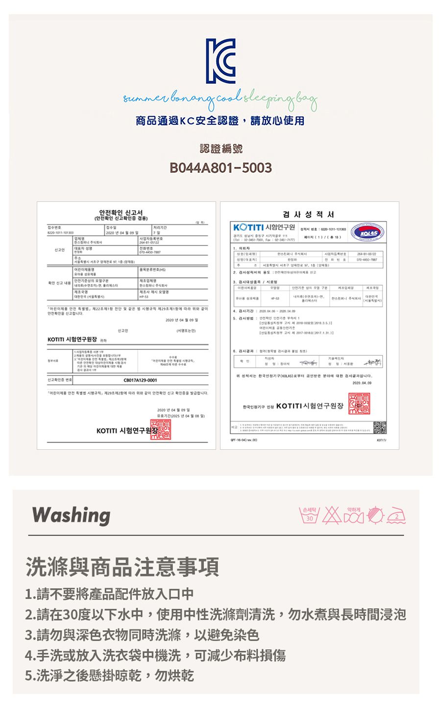 韓國 Han's Pumpkin - 超透氣純棉二層紗防踢被-栗香松鼠