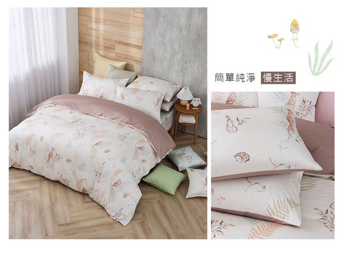 鴻宇 HongYew - 雙人特大床包枕套組 美國棉授權品牌 300織-狐狸艾莉森 可可