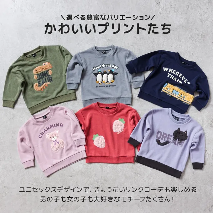 日本 ZOOLAND - 立體刺繡貼布長袖上衣-恐龍-淺棕