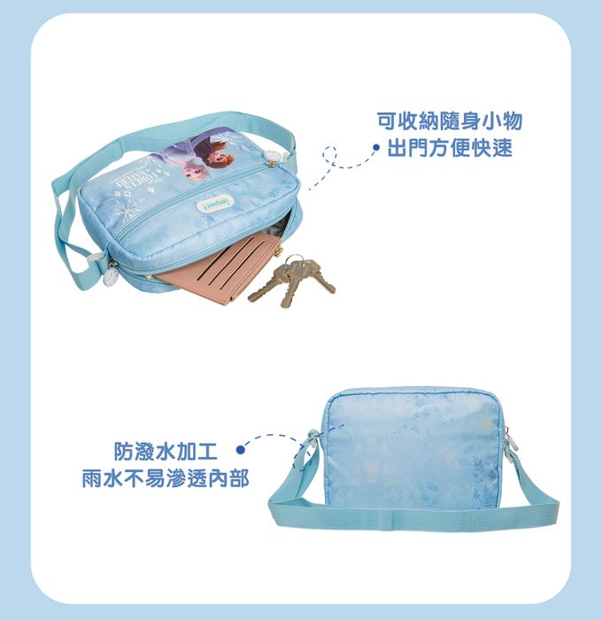 冰雪奇緣側背包-淡藍