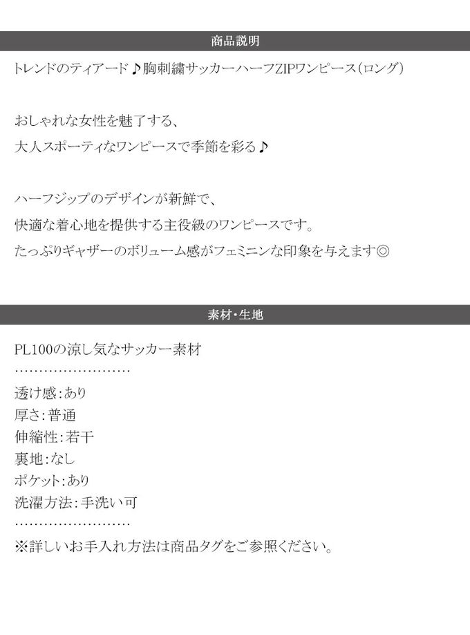 日本 Classical Elf - 簡約logo運動風半拉鏈短袖洋裝-象牙