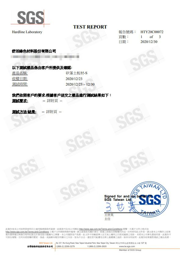 森呼吸 - 台灣製波浪人體工學珪藻土吸水地墊/ 1入組-白 (XL)-60x40x0.8cm