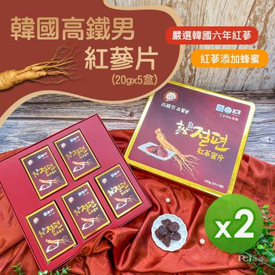 高鐵男 - 紅蔘蜜片(20gx5入)_2盒-20gx5入/盒