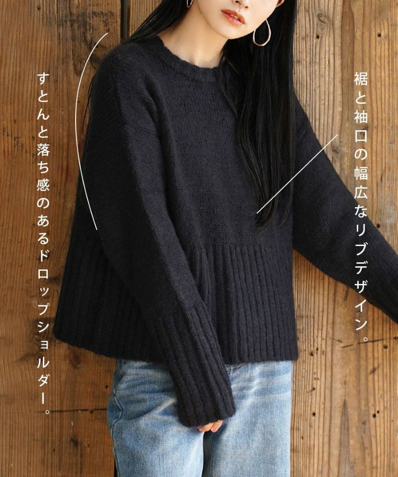 日本 zootie - 羊毛感柔軟羅紋寬鬆毛衣-淺棕