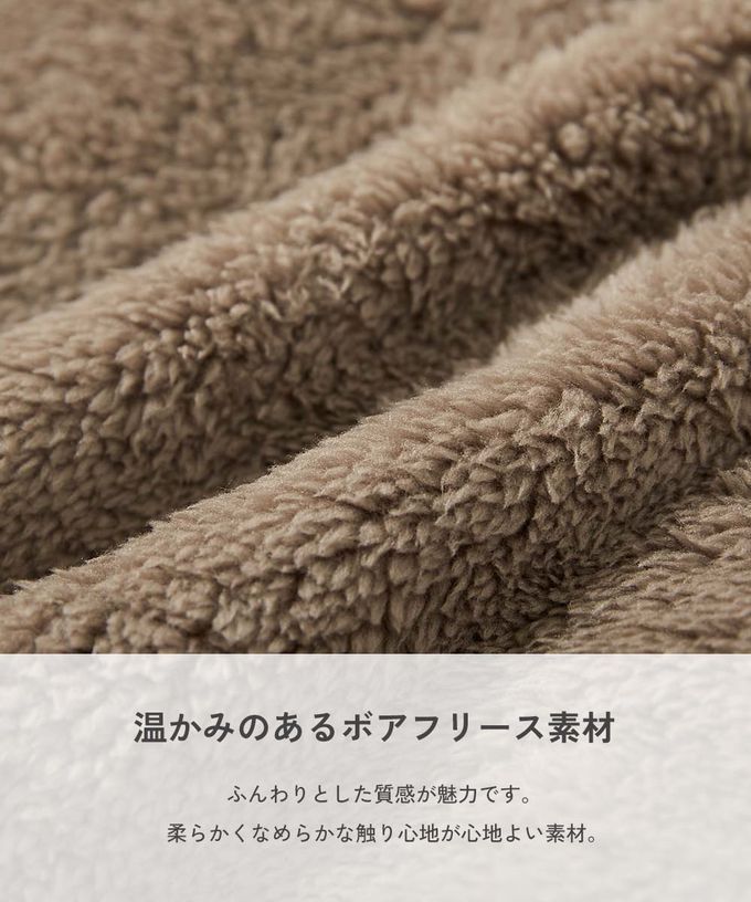 日本 devirock - 配色泰迪熊保暖毛絨外套-粉紅x米