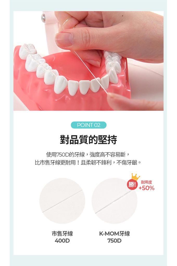 MOTHER-K - K-MOM 幼兒迷你牙線棒-140支
