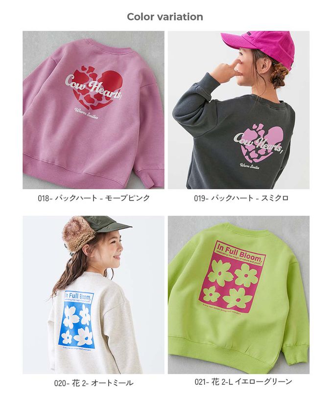 日本 devirock - 熱銷定番 裏起毛女孩印花大學長袖上衣-LOVE-灰黑