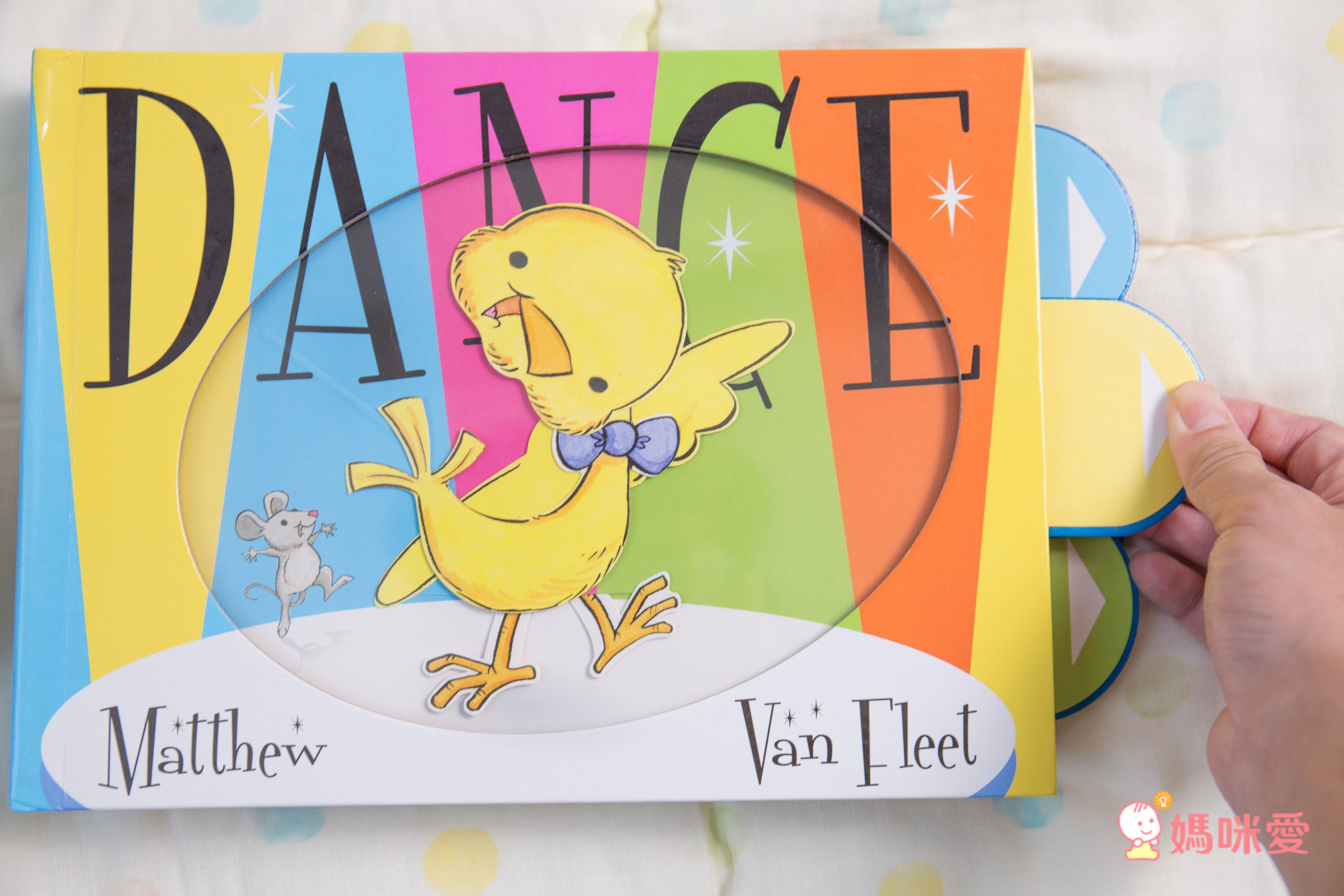 Dance來跟小雞學跳舞