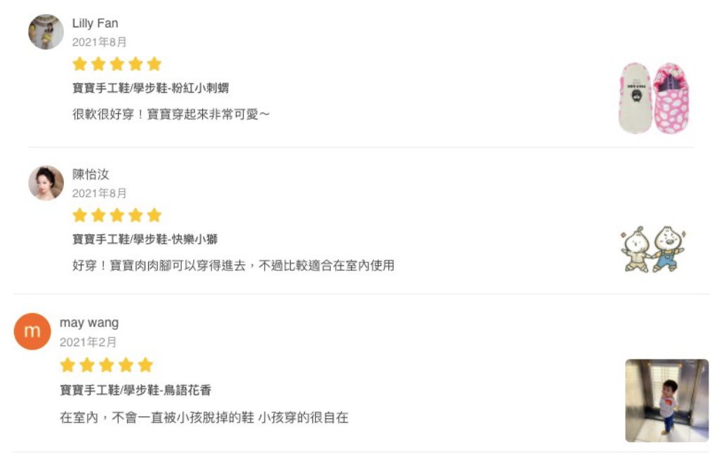 英國Poconido 手工室內、學步鞋，給寶寶的第一雙鞋！