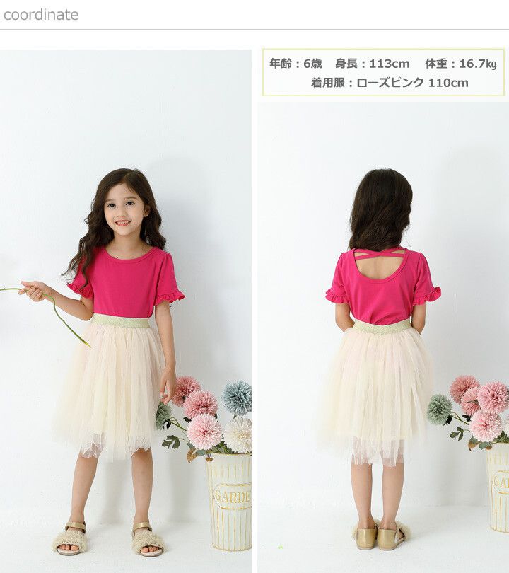 日本 Maison de Ravi - 美背交叉綁帶圓領短袖上衣-薄荷綠