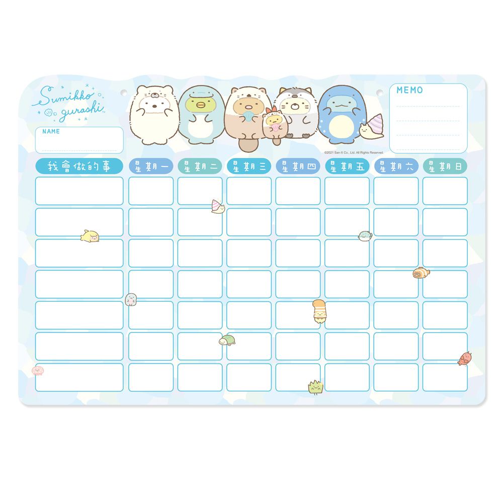 世一文化 - 角落小夥伴生活記錄獎勵板(海洋篇)