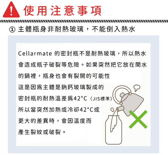 日本星硝SEISHO - 日本製 玻璃扣式密封罐1L