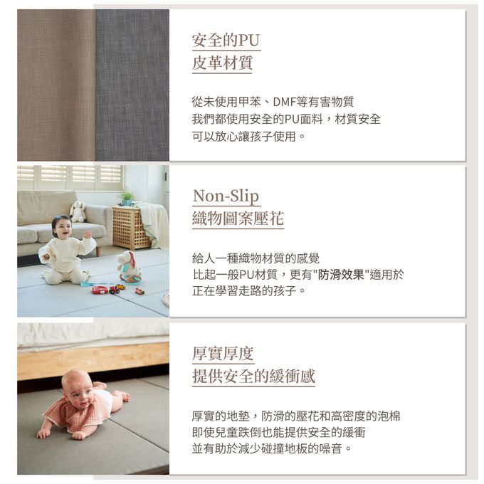 Design Skin - 皮革織物摺疊地墊-尊爵灰-(240 x 140 x 4 cm)