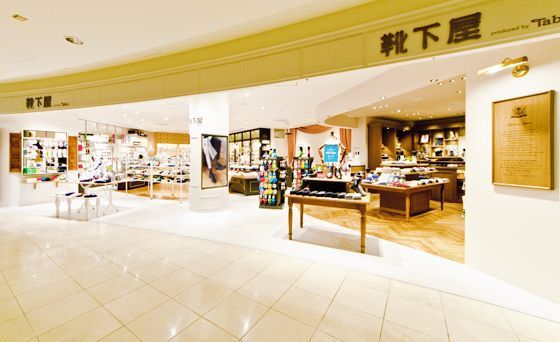 新色到～100%日本製 Tabio靴下屋 童襪/褲襪/成人短襪