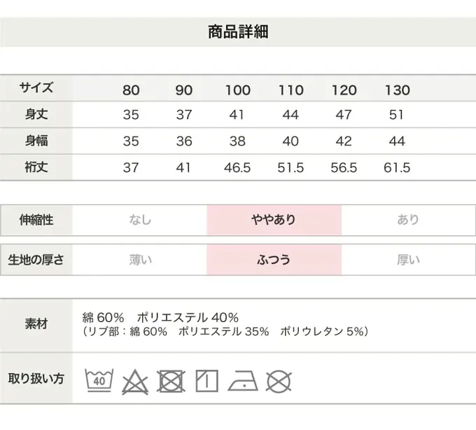 日本 Chil2 - 限量聯名 裏毛印花大學長袖上衣-卡通人物動物方城市-薄荷綠