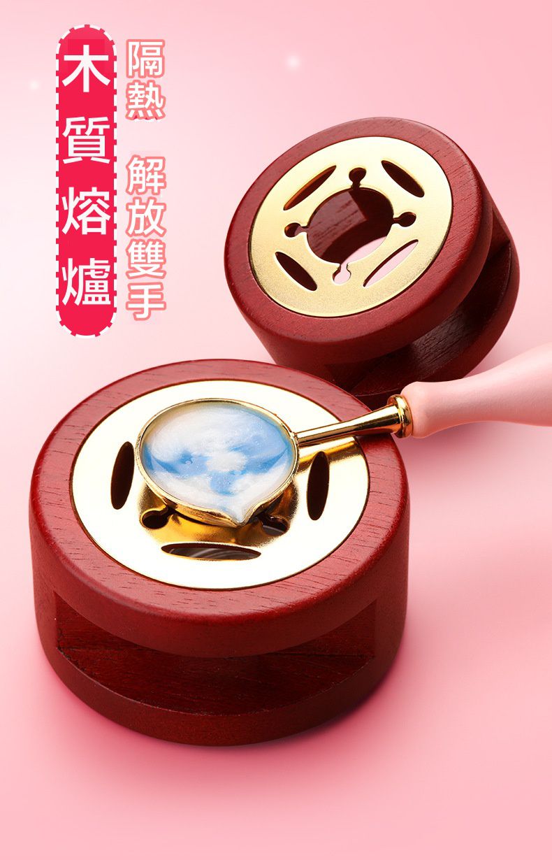 火漆章週邊工具-塑膠熔爐-復古紅