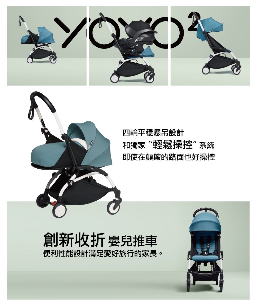 法國 Babyzen YOYO - YOYO² 嬰兒手推車0+-白管-紅-0m+