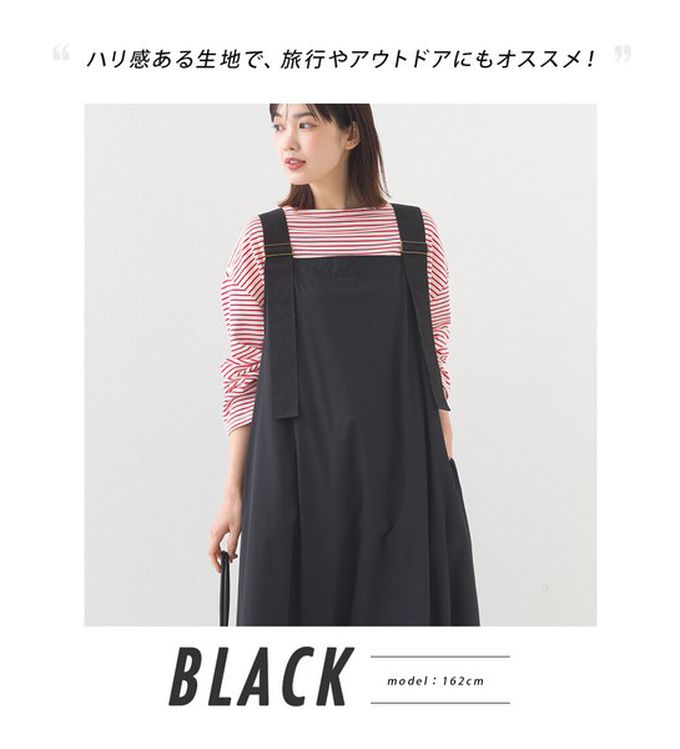 日本 OMNES - 輕量機能工裝風尼龍吊帶洋裝-白