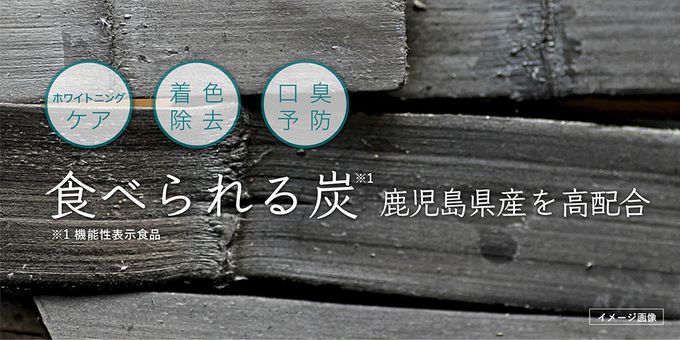 日本神戶製藥 - 丁子屋喜左衛門 強效潔牙粉-幾何圖騰(黑)