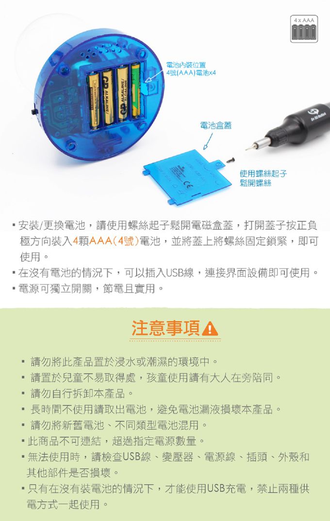 德國 Moses - 小科普-魔法離子球-藍色