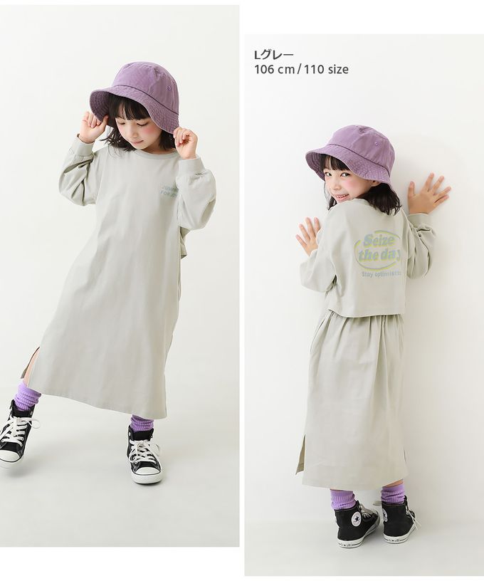 日本 devirock - 背部假兩件設計古著感長洋裝-薰衣草