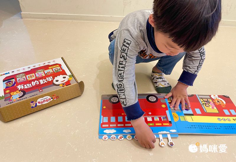 有趣的數學-我的互動學習翻翻書(一套三書含字卡+延伸手冊)