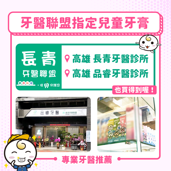 QRIOUS®奇瑞斯 - 雙效紫錐菊護齒膏(2入)-蜜蜜粉草莓-藍/粉/橘黃(外包裝款式隨機出貨) (含氟量1000ppm)-60g