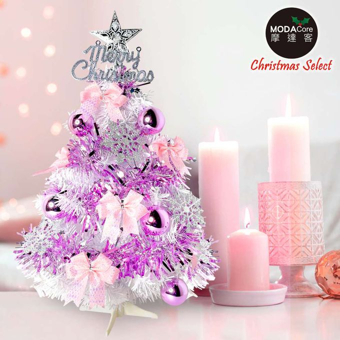 MODACore 摩達客 - 摩達客耶誕-2尺/2呎(60cm)特仕幸福型裝飾白色聖誕樹 (燦爛粉紅銀系全套飾品)+20燈LED燈插電式暖白光*1/贈控制器/本島免運費