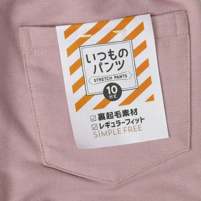 akachan honpo - 10分長經典褲 裏起毛-一般合身款-粉紅色