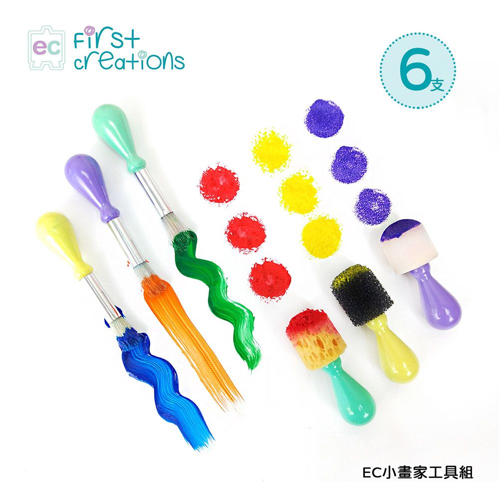 澳洲9成學校指定【Educational Colours】美術用具