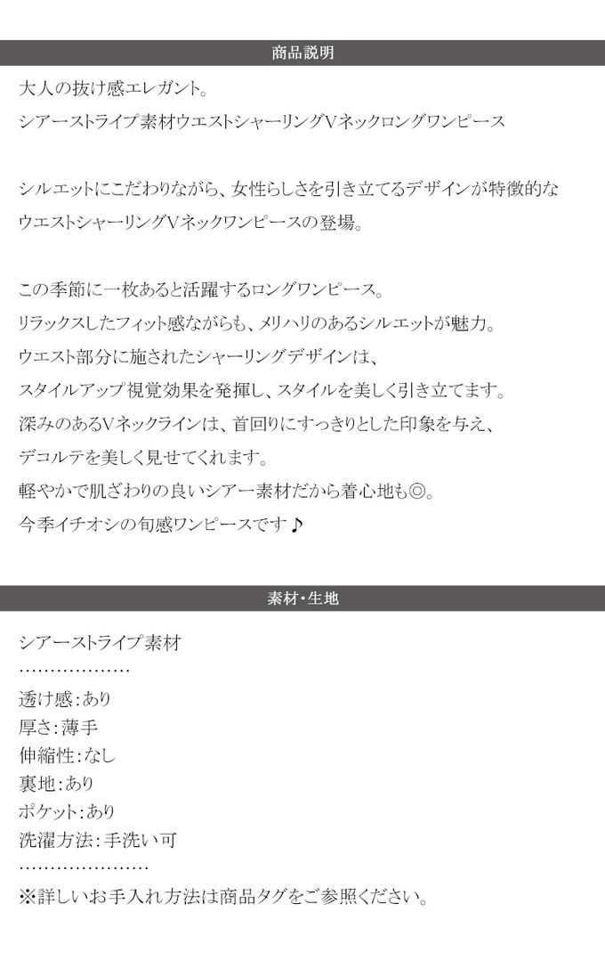 日本 Classical Elf - 氣質V領縮腰修身短袖洋裝-淺米杏