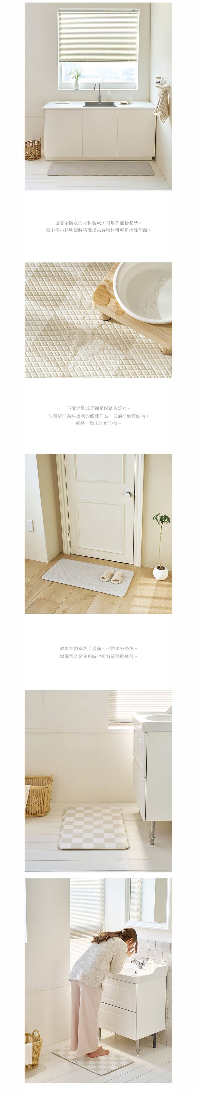 韓國ROOM&HOME - 韓國製棋盤格印花雙面防油防水廚房地墊 (45x120cm)