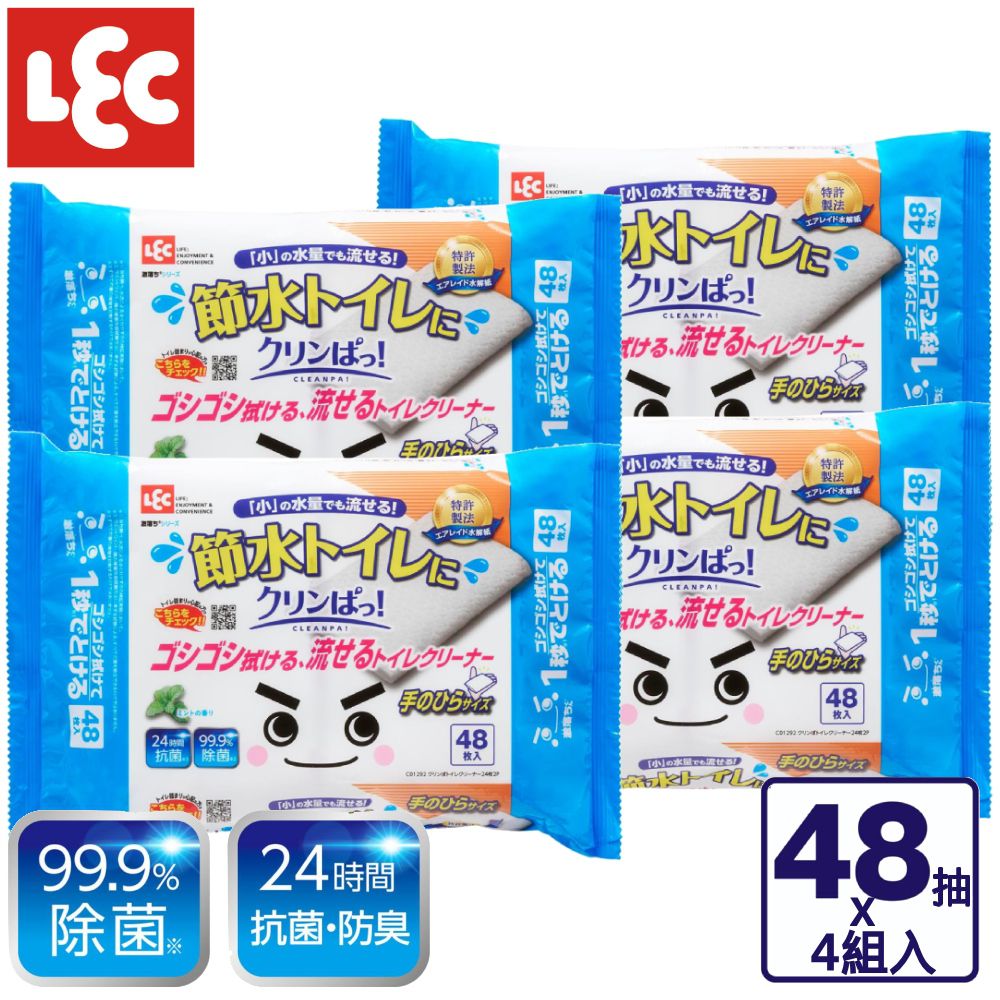 激落君Cleanpa廁所用防菌濕紙巾48抽*-4入組