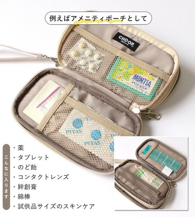 日本 LIZDAYS - 旅行便利雙層網格小物收納包-黑