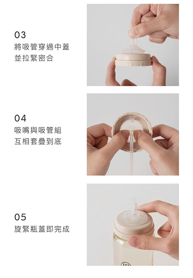 Simba 小獅王辛巴 - 蘊蜜寬口奶瓶防漏學習吸管組