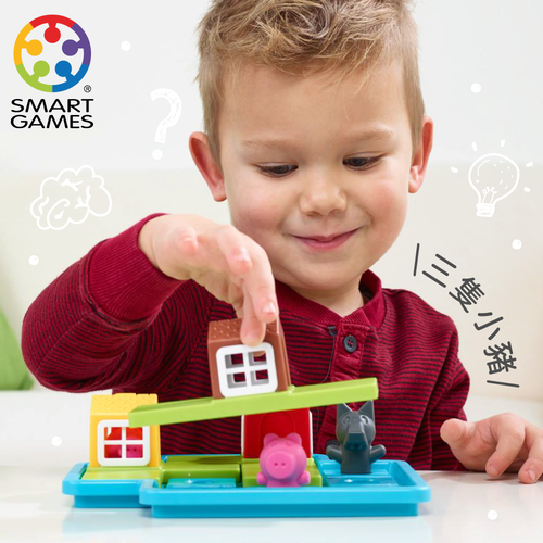 連假暑假必備桌遊！【比利時 SMART GAMES】IQ大挑戰｜髒小豬