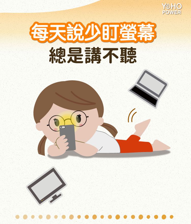 悠活原力 - 小悠活 兒童葉黃素咀嚼錠-60錠*1+10錠*1-(舊包裝)