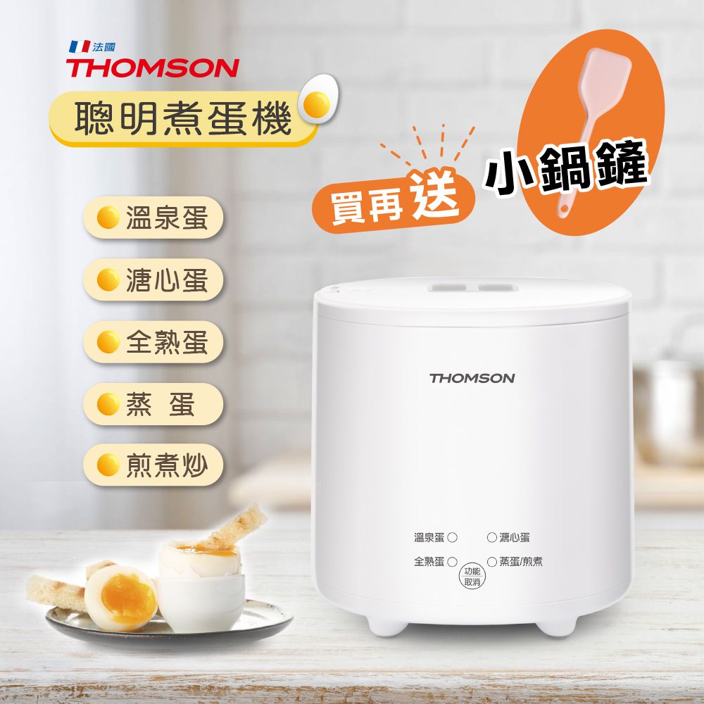 THOMSON 蛋蛋神氣機 TM-SAK56