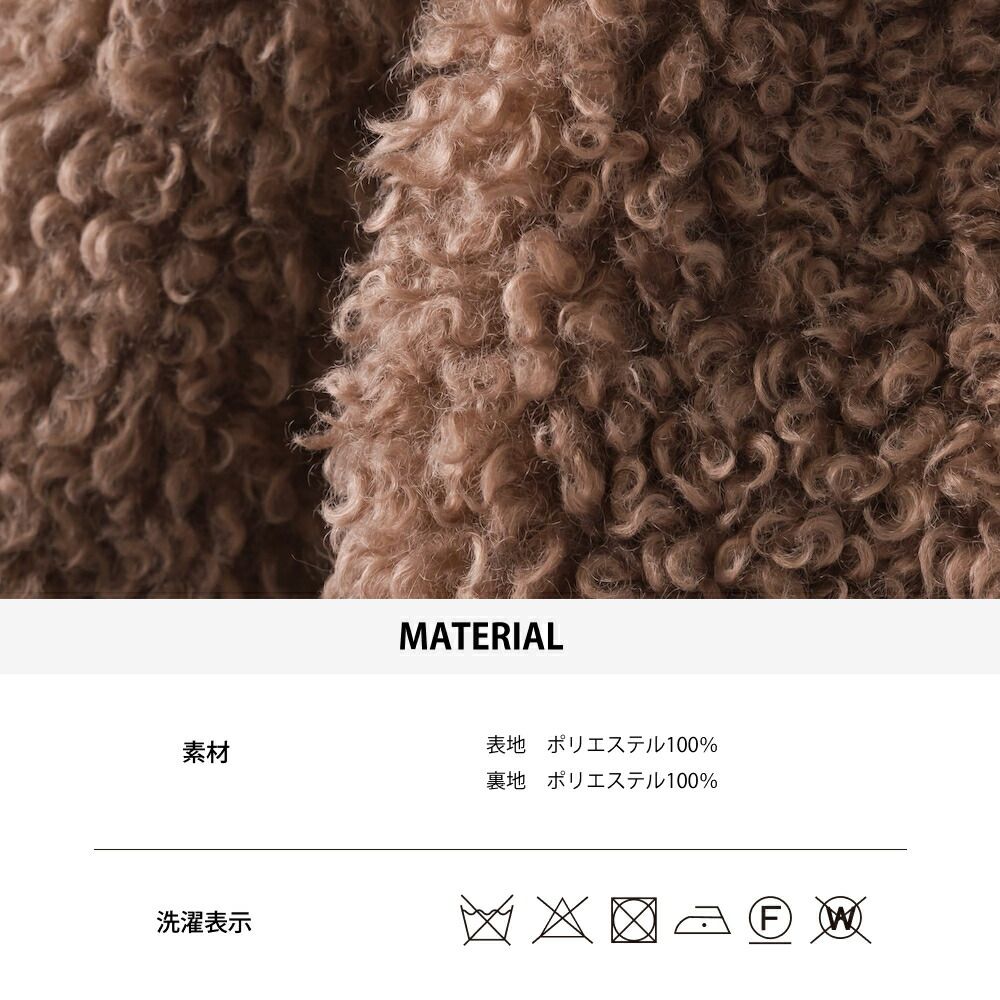 日本 OMNES - 可愛泰迪熊翻領毛絨外套-摩卡