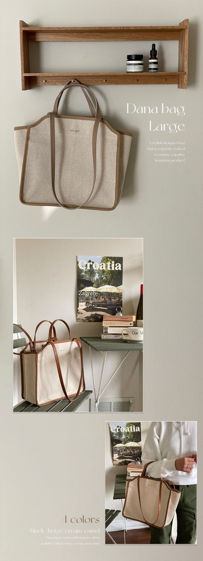 韓國 THEALLY - (附小袋)質挺帆布方包手提/肩背包-牛奶糖 (大)